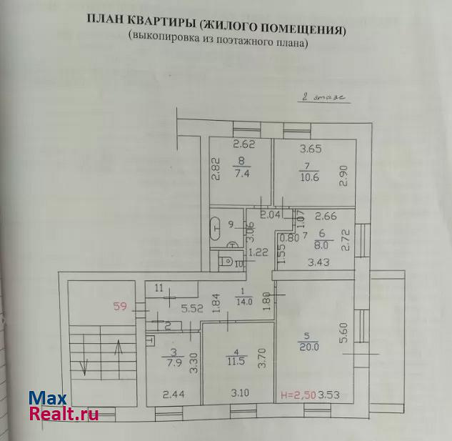 микрорайон Восточный, улица Чкалова, 12 Улан-Удэ квартира