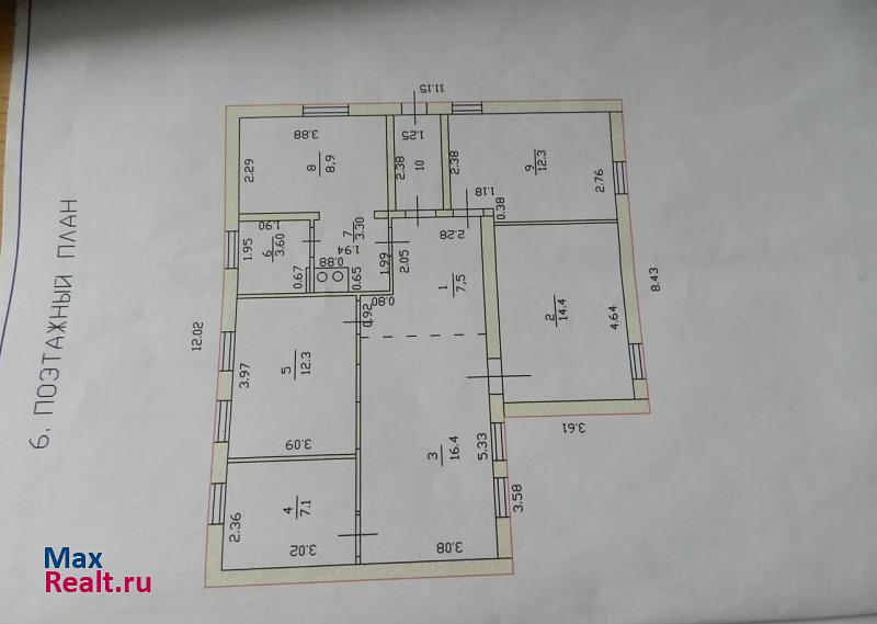 купить частный дом Абакан улица Богдана Хмельницкого, 269