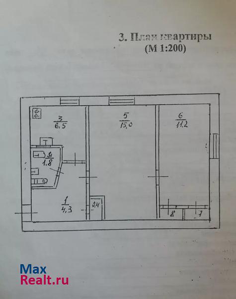 улица Героев-Подводников, 10 Севастополь квартира