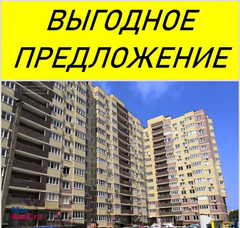 Владимирская улица, 93 Анапа квартира