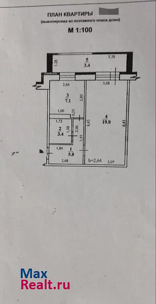 улица Артёма, 128 Стерлитамак квартира