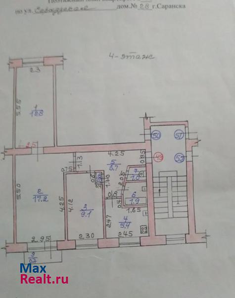 Серадзская улица, 28 Саранск квартира