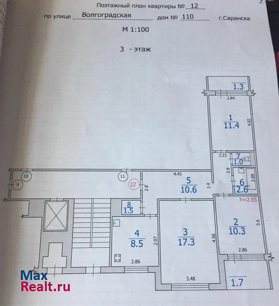 Волгоградская улица, 110 Саранск квартира