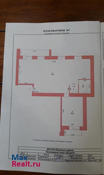 Ленинский проспект, 8 Йошкар-Ола квартира