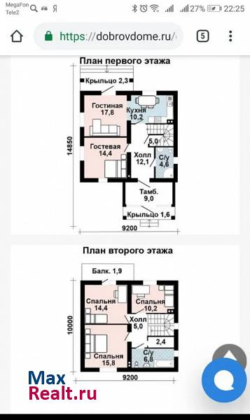 купить частный дом Братск Гурьевская улица