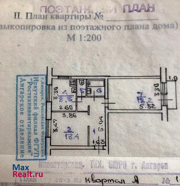 квартал А, 13 Ангарск квартира