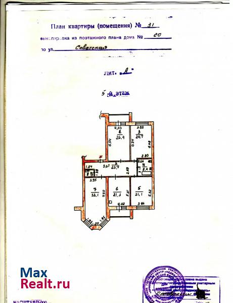 Орёл, Советская улица Орел квартира