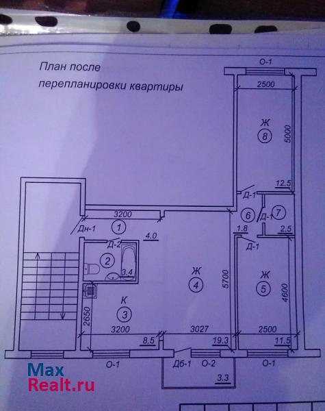 Краснофлотская улица, 40 Улан-Удэ квартира