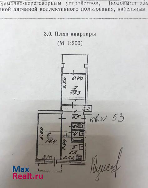 улица Мате Залки, 15 Симферополь квартира