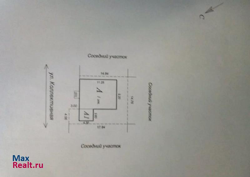 купить частный дом Балашиха микрорайон Салтыковка, Коллективная улица