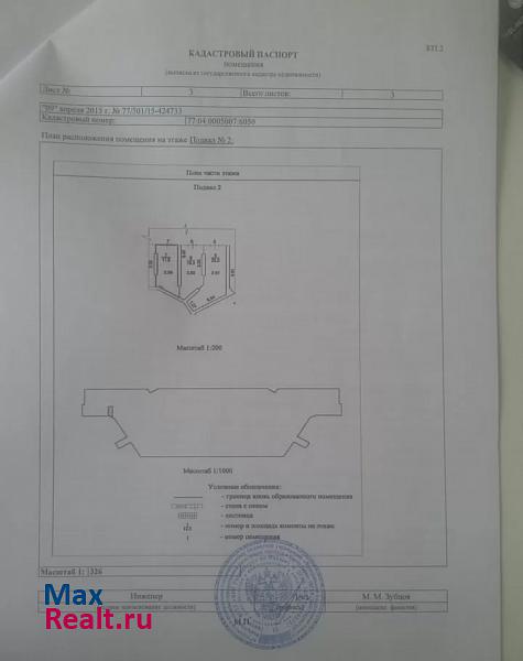 Жулебинский бульвар, 25 Москва машиноместо купить