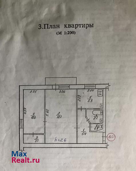 Качинский муниципальный округ, посёлок городского типа Кача, улица Авиаторов, 21 Севастополь квартира