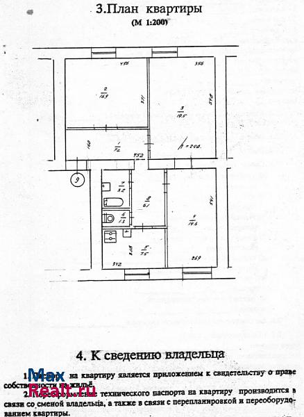 Приморская улица Севастополь квартира