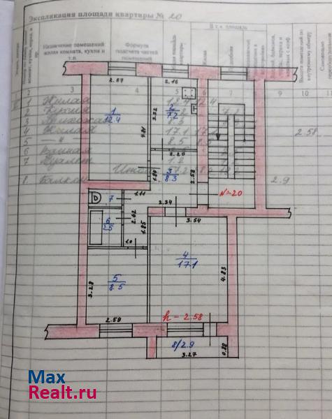 Улица Полевая 13 Калуга квартира