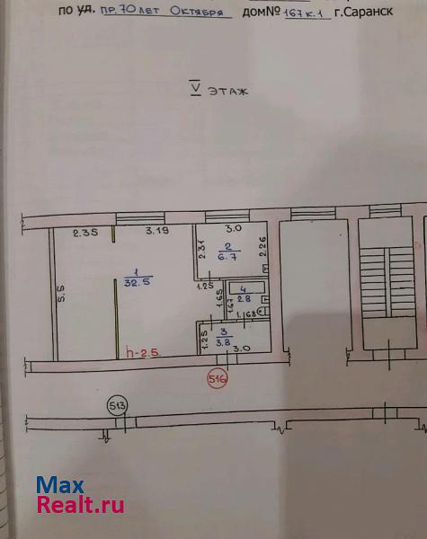 проспект 70-летия Октября, 167к1 Саранск квартира