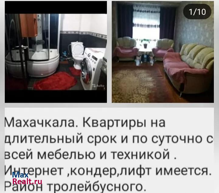 городской округ Махачкала Махачкала квартира посуточно снять