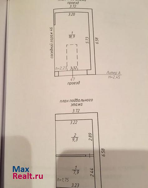 купить гараж Псков деревня Борисовичи, Псковский район