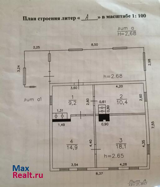 купить частный дом Новокузнецк ул. Куликовская, 3