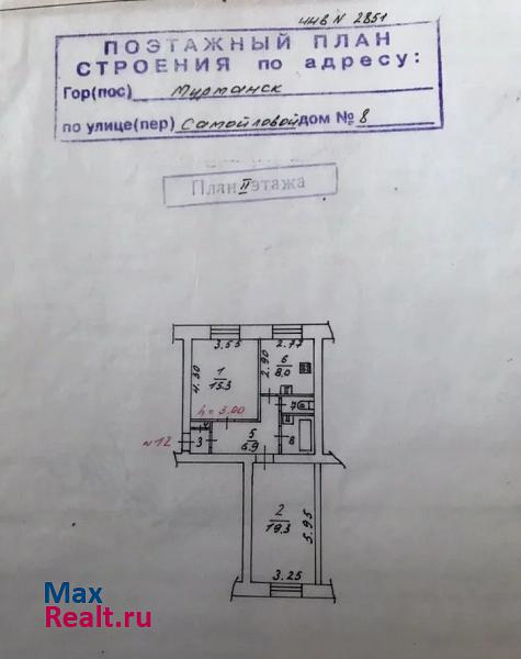 улица Самойловой, 8 Мурманск квартира