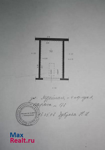 купить гараж Новокузнецк проспект Строителей, 1/1