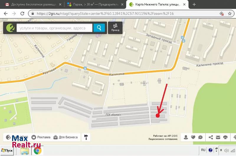 купить гараж Нижний Тагил ул Калинина