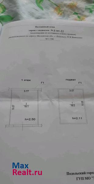 купить гараж Подольск Нагорная улица, 24