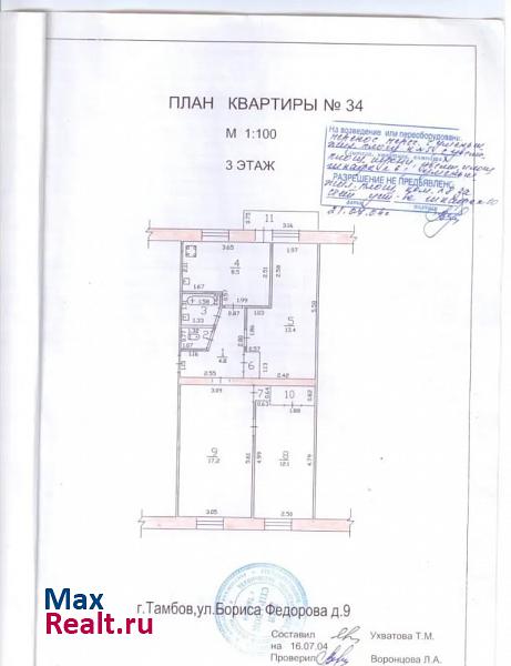 улица Бориса Фёдорова, 9 Тамбов квартира