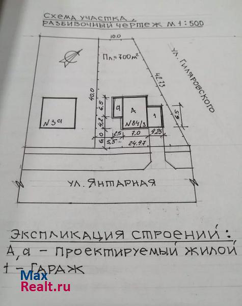 купить частный дом Тамбов микрорайон Северный, Янтарная улица, 3