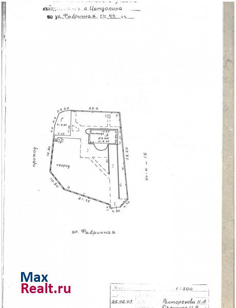 купить частный дом Новороссийск село Цемдолина, Фабричная улица, 44