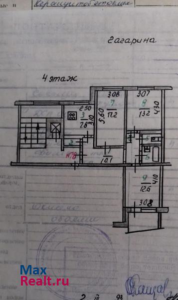 Орёл, улица Гагарина, 51 Орел квартира