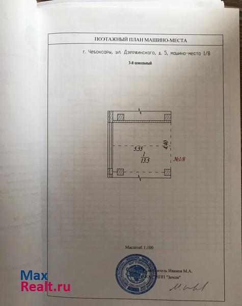 улица Дзержинского, 5 Чебоксары машиноместо купить