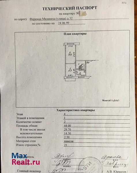 Ленинский район, микрорайон Каштак, улица Ференца Мюнниха, 32 Томск квартира