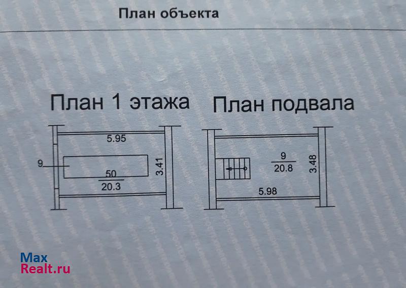 купить гараж Томск проспект Мира, 78Б