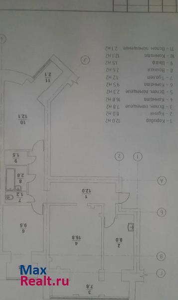 Вокзальная улица, 21 Томск квартира