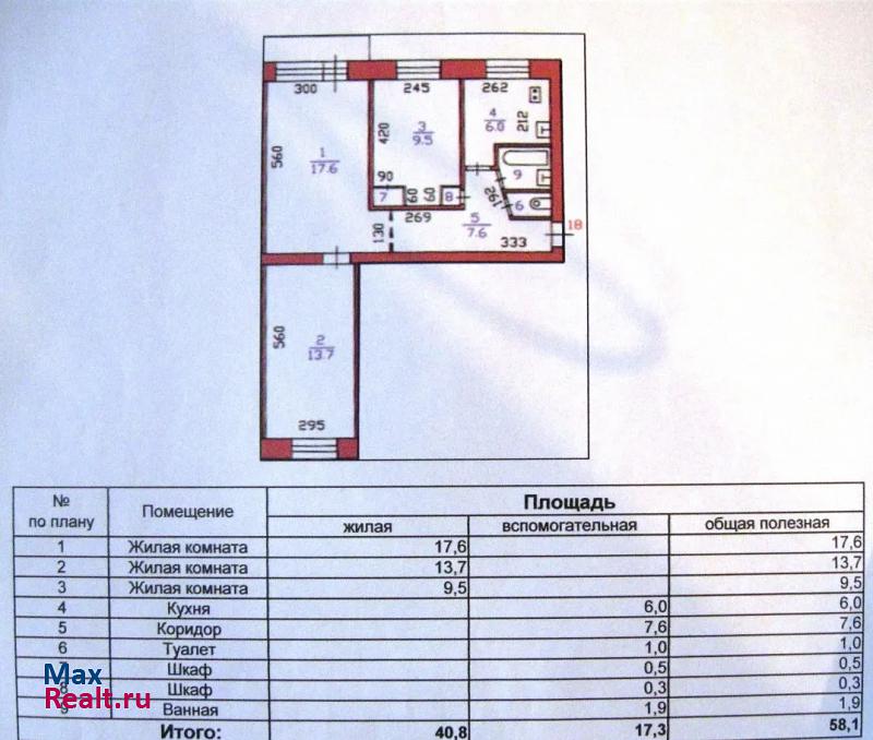 ул Станционная д. 49 Курган квартира