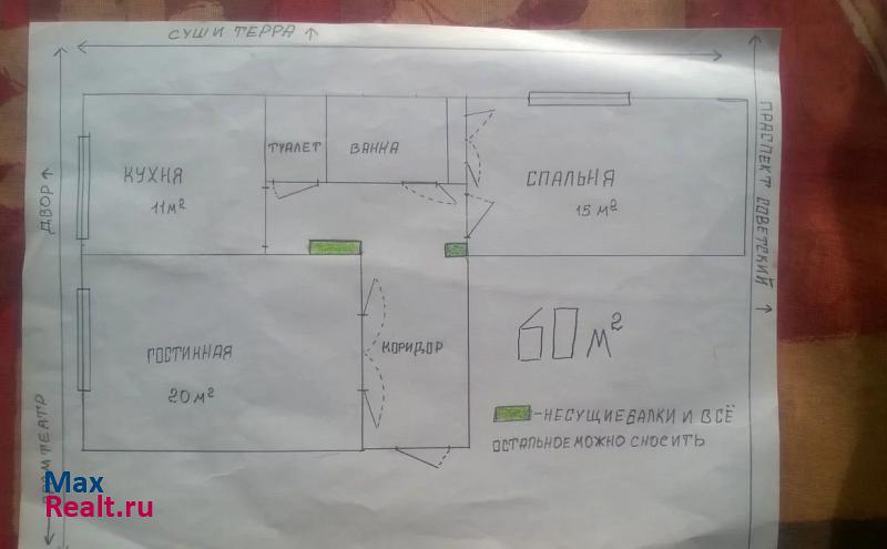 проспект советский 51 1 Кемерово квартира