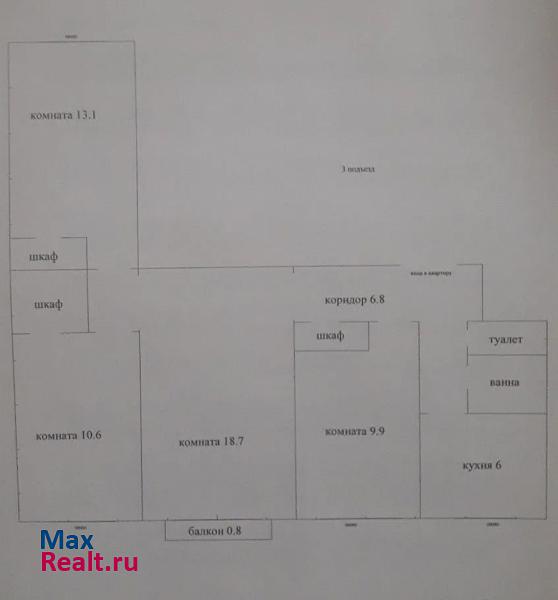 проспект Ленина, 39 Кемерово квартира