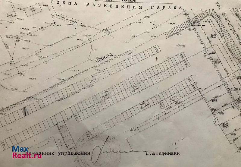 купить гараж Кемерово Волгоградская улица