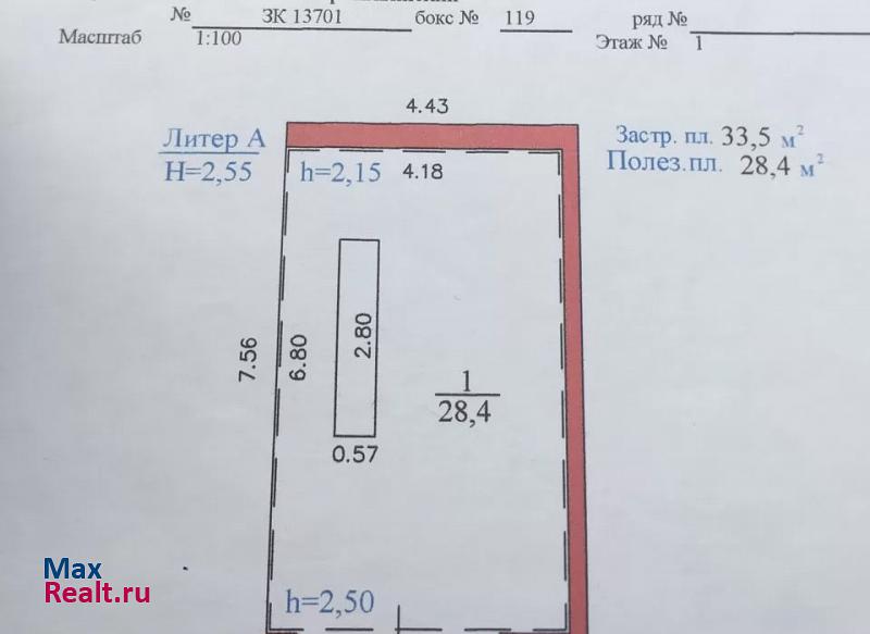 купить гараж Кемерово улица Мичурина