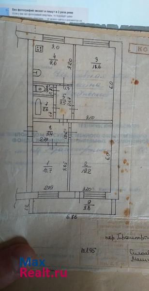 Ульяновская обл. р.п. Майна пер. Транспотный7 Ульяновск квартира