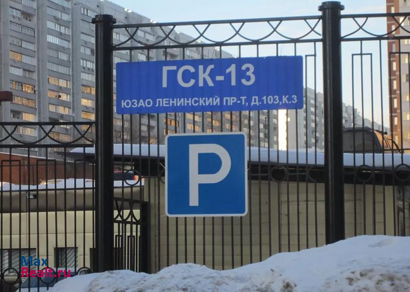 купить гараж Москва Ленинский проспект, 103к3