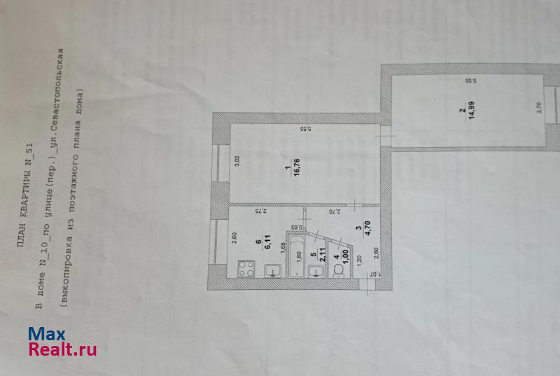 ул.Севастопольская, д.10, кв.51 Ульяновск квартира