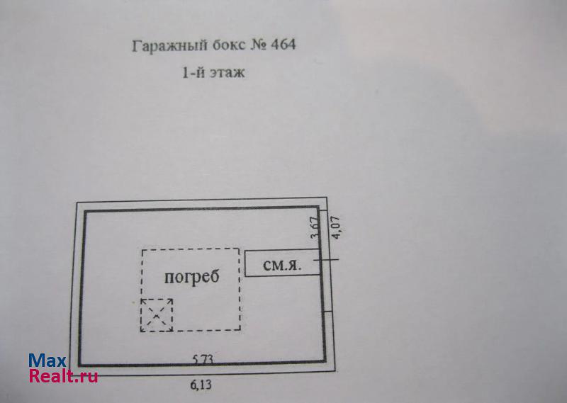 купить гараж Ульяновск улица 12 Сентября, 122