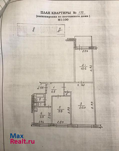 Московский проспект, 123 Набережные Челны квартира