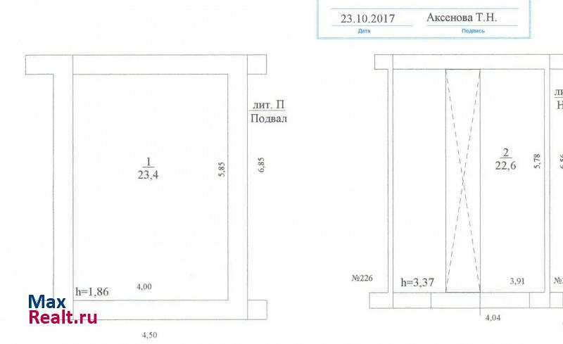 купить гараж Ульяновск улица Ефремова