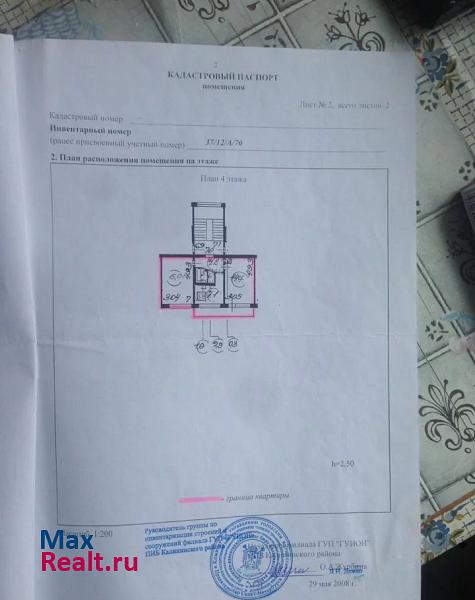 Кондратьевский проспект, 77к3 Санкт-Петербург квартира