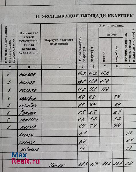 проспект Славы, 39 Белгород квартира