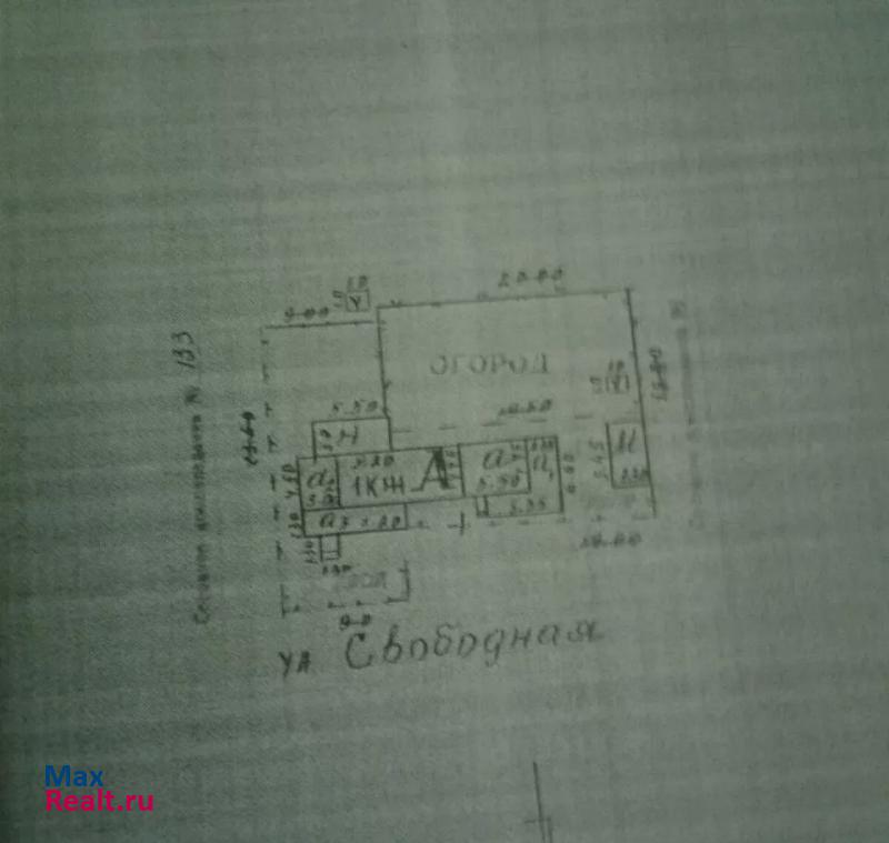 купить частный дом Ставрополь Свободная улица, 133Б