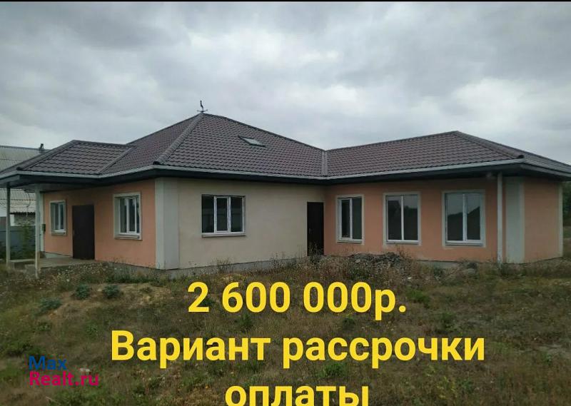 купить частный дом Белгород городской округ Белгород