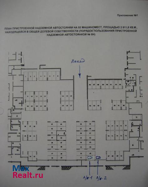 посёлок Парголово, улица Фёдора Абрамова, 4 Санкт-Петербург машиноместо купить